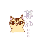 ベンガル猫の大吉くん（個別スタンプ：11）