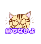ベンガル猫の大吉くん（個別スタンプ：14）