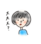えんのゆるスタンプ(毎日編)（個別スタンプ：7）