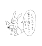 にんじん荘の住人（個別スタンプ：1）