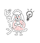 にんじん荘の住人（個別スタンプ：3）