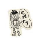 にんじん荘の住人（個別スタンプ：4）