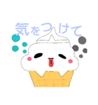 ソフトクリーム くん（個別スタンプ：5）