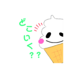 ソフトクリーム くん（個別スタンプ：7）