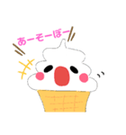 ソフトクリーム くん（個別スタンプ：9）