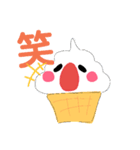 ソフトクリーム くん（個別スタンプ：10）