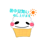 ソフトクリーム くん（個別スタンプ：14）