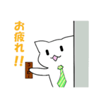 社会人にゃんこ（個別スタンプ：8）