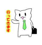 社会人にゃんこ（個別スタンプ：17）