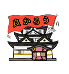 城太郎 with しょうたろう（個別スタンプ：1）