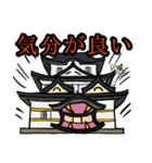 城太郎 with しょうたろう（個別スタンプ：2）