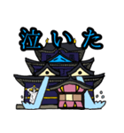 城太郎 with しょうたろう（個別スタンプ：3）
