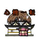 城太郎 with しょうたろう（個別スタンプ：4）