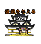 城太郎 with しょうたろう（個別スタンプ：5）