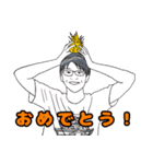 城太郎 with しょうたろう（個別スタンプ：8）