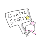 ゆきだるまりな（個別スタンプ：19）