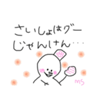 ゆきだるまりな（個別スタンプ：21）