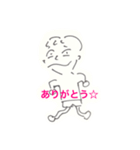 一言毒舌スタンプ☆（個別スタンプ：1）