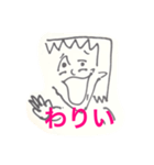 一言毒舌スタンプ☆（個別スタンプ：2）