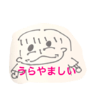 一言毒舌スタンプ☆（個別スタンプ：3）
