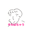一言毒舌スタンプ☆（個別スタンプ：4）