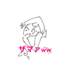 一言毒舌スタンプ☆（個別スタンプ：8）