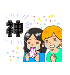 演玩カミシモの喜怒哀楽日常生活用スタンプ（個別スタンプ：5）