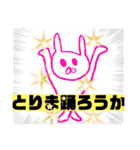 演玩カミシモの喜怒哀楽日常生活用スタンプ（個別スタンプ：10）