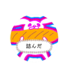 演玩カミシモの喜怒哀楽日常生活用スタンプ（個別スタンプ：17）