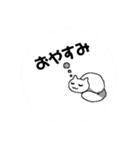 演玩カミシモの喜怒哀楽日常生活用スタンプ（個別スタンプ：28）