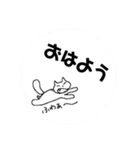 演玩カミシモの喜怒哀楽日常生活用スタンプ（個別スタンプ：29）
