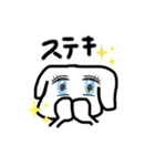 やまとのジャリ（個別スタンプ：3）