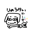 やまとのジャリ（個別スタンプ：6）