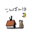 しばいぬとくろねこ（個別スタンプ：4）