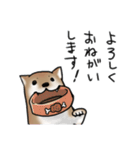 しばいぬとくろねこ（個別スタンプ：19）