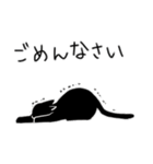 しばいぬとくろねこ（個別スタンプ：21）