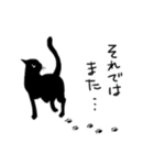しばいぬとくろねこ（個別スタンプ：24）