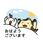 毎日使える！オオサンショウウオくん2（個別スタンプ：1）