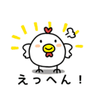 毎日使える！オオサンショウウオくん2（個別スタンプ：8）