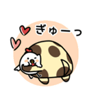 毎日使える！オオサンショウウオくん2（個別スタンプ：12）