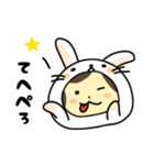毎日使える！オオサンショウウオくん2（個別スタンプ：13）
