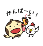 毎日使える！オオサンショウウオくん2（個別スタンプ：14）
