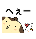毎日使える！オオサンショウウオくん2（個別スタンプ：18）