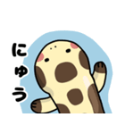 毎日使える！オオサンショウウオくん2（個別スタンプ：32）