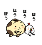 毎日使える！オオサンショウウオくん2（個別スタンプ：34）