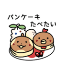 毎日使える！オオサンショウウオくん2（個別スタンプ：35）
