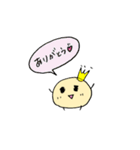 豆吉の日常スタンプ（個別スタンプ：1）