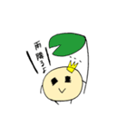 豆吉の日常スタンプ（個別スタンプ：11）