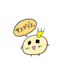 豆吉の日常スタンプ（個別スタンプ：17）