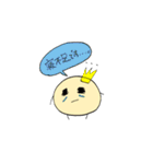 豆吉の日常スタンプ（個別スタンプ：18）